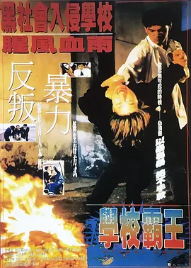 白袜腹肌